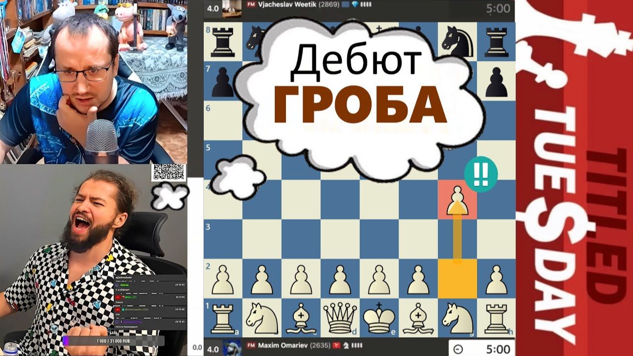 ДЕБЮТ ГРОБА!!! Максим Омариев - Вячеслав Витик 11.11.2025 смотреть онлайн