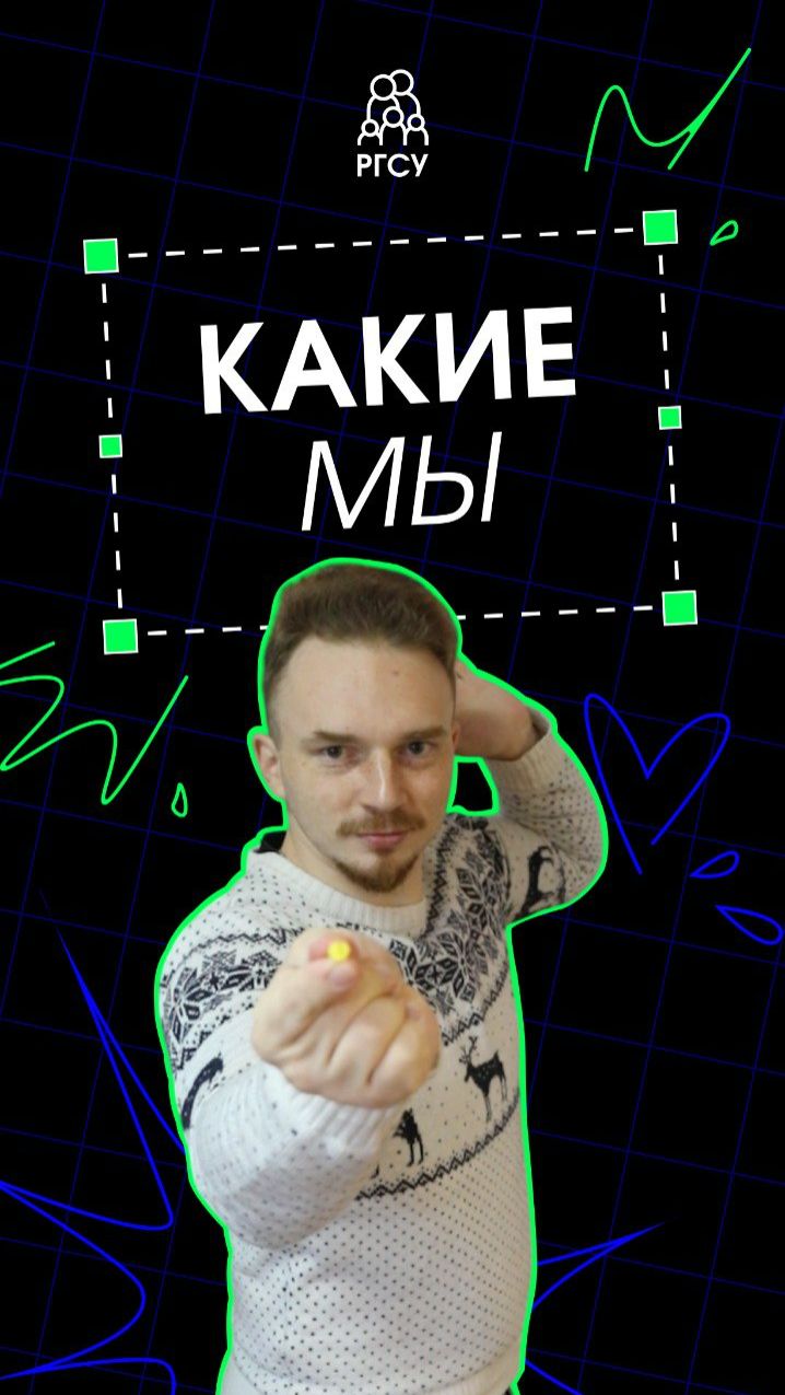 #Какие_мы Лев Насибуллин смотреть онлайн