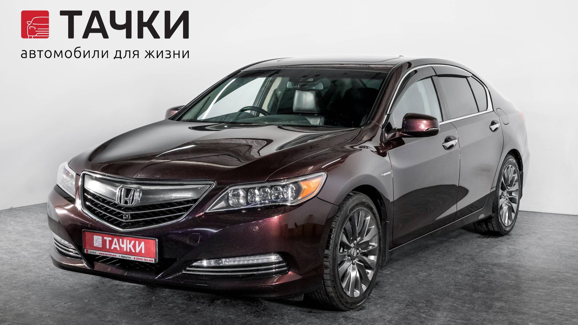 Honda Legend