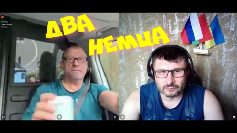 542. Два немца. смотреть онлайн