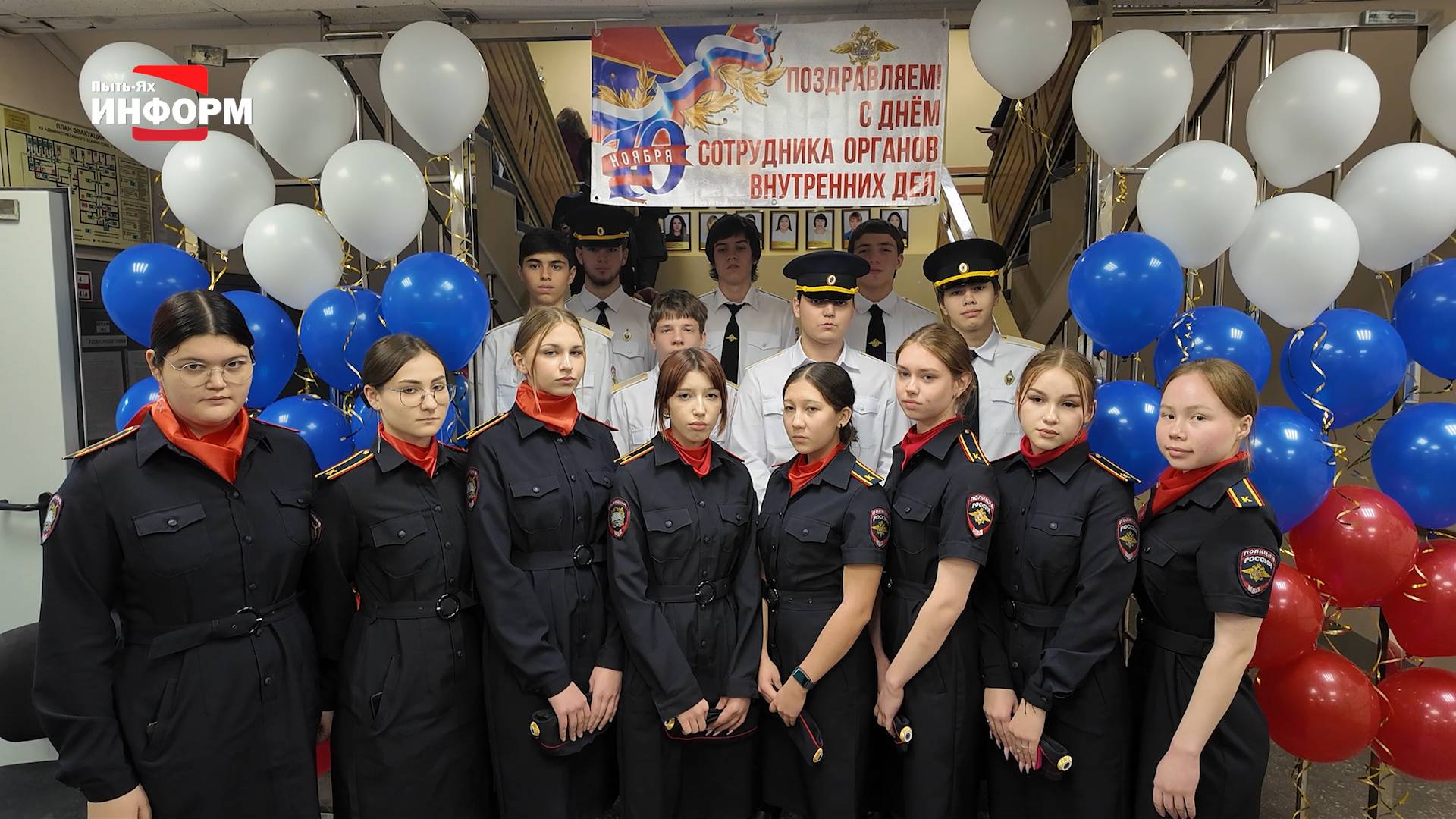 Посвятили школьников в профессию правоохранителей смотреть онлайн