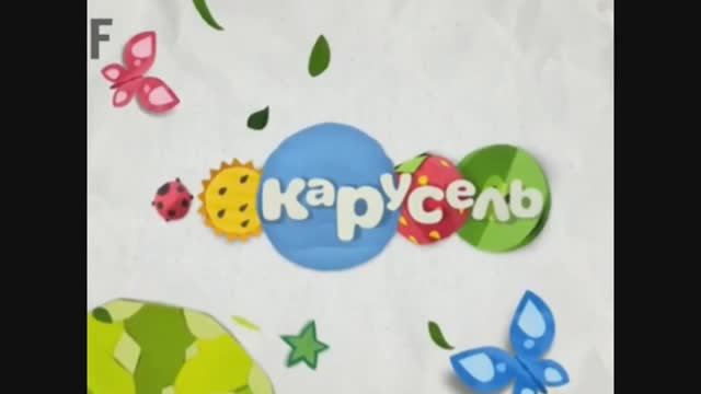 Оформление Карусель Томо-Беновск (01.06.2026 - 31.08.2026) смотреть онлайн