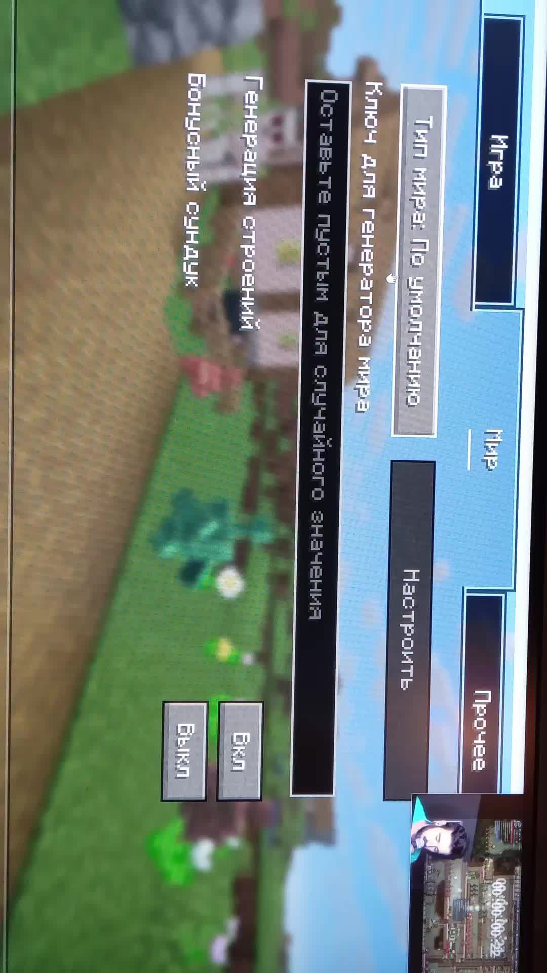 продолжаем играть в маинкрафт