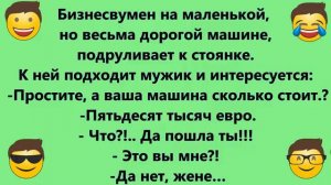 Весёлая подборка лучших Анекдотов.  Много смеха шуток и приколов