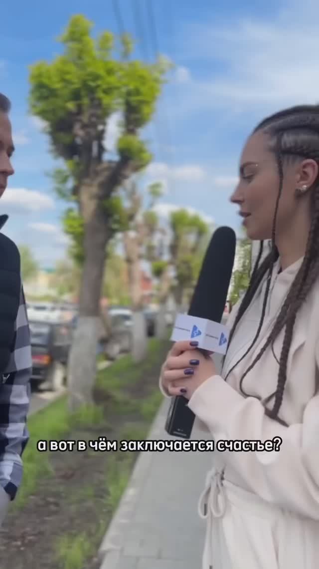 В чем счастье? Может в пиве? смотреть онлайн