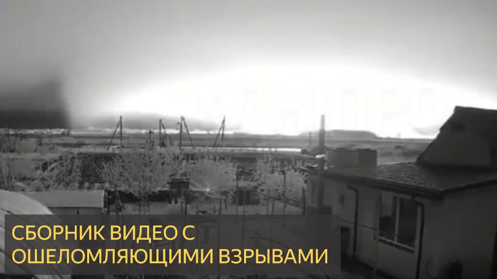 Безумные видео со взрывами . Сборник масштабных взрывов. смотреть онлайн