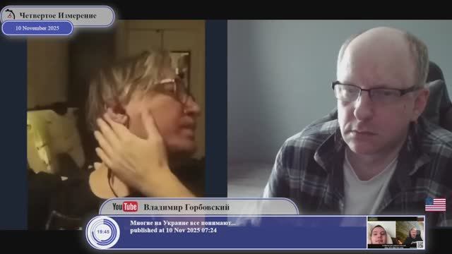 На кого накладывали санкции за невыполнение Минских Соглашений?.. смотреть онлайн