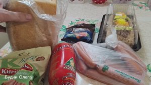 Распаковка чек. Пришëл запчасть на трицикл. 08.11.25