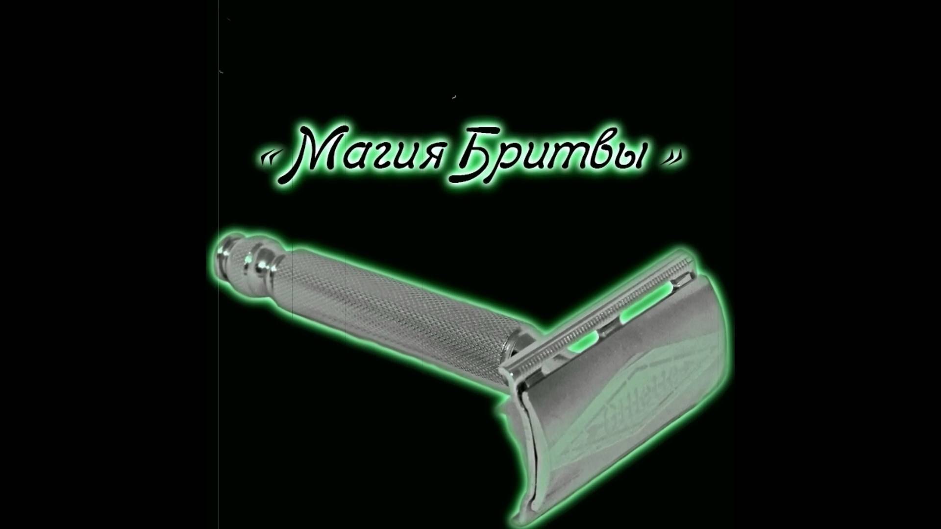 Fatip Grande Nickel и Мыло №13 от артизана Андрея Красовскова г. Минск