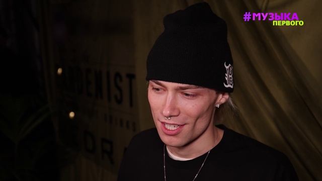 Новости Первого | Nkeeei рассказал про работу с LIDA | MOT и Jony готовят фит смотреть онлайн
