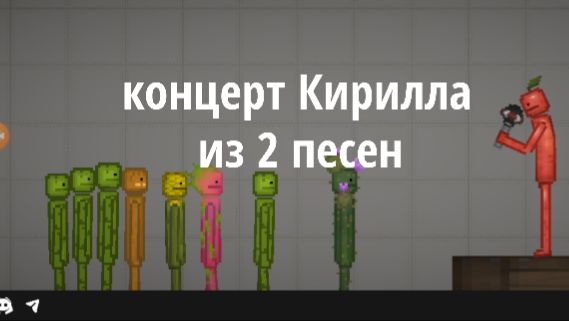 Концерт Кирилла осторожно 18+ и маты смотреть онлайн