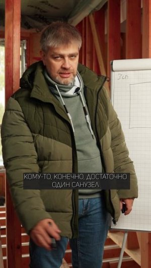 Сколько НУЖНО спален и санузлов на 100 квадратов? #дом #строительство #стройка