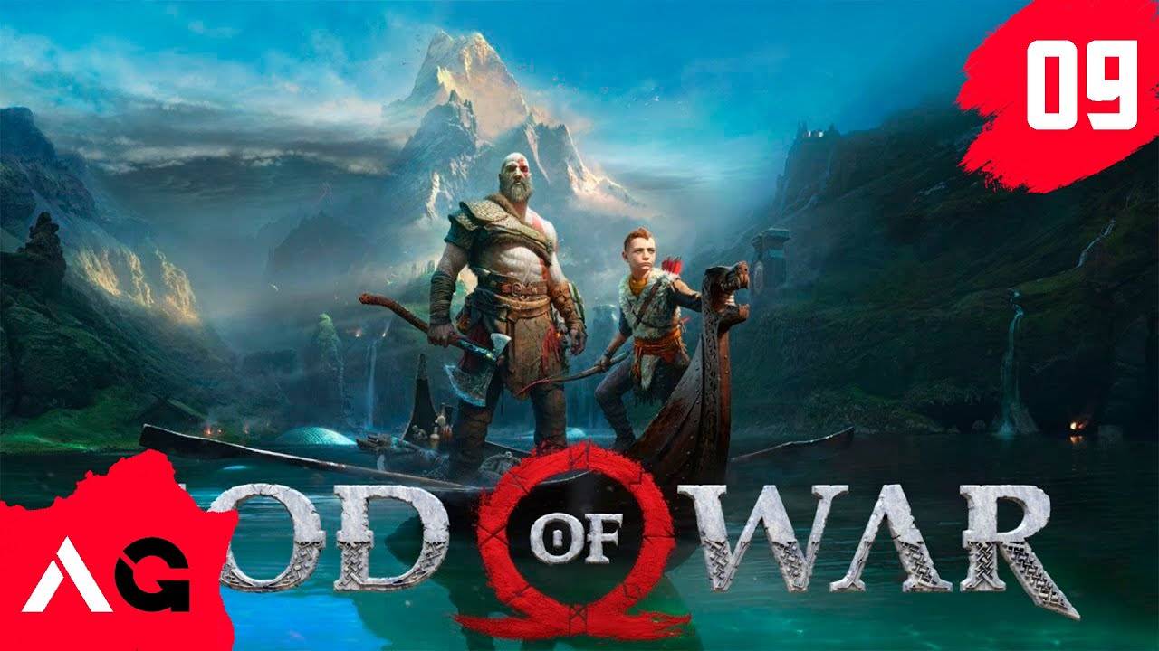 God of War - 09