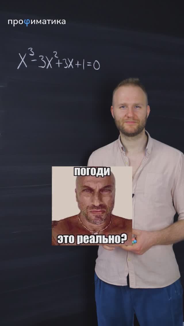А ты сможешь решить это уравнение? #математика #профиль #егэ #егэ2026 смотреть онлайн