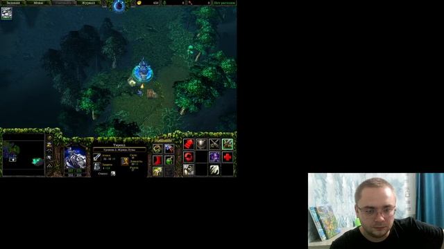 Warcraft III Reforged часть 12