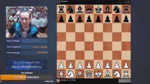 Шахматы_Титульный_Вторник_на_Chess_com