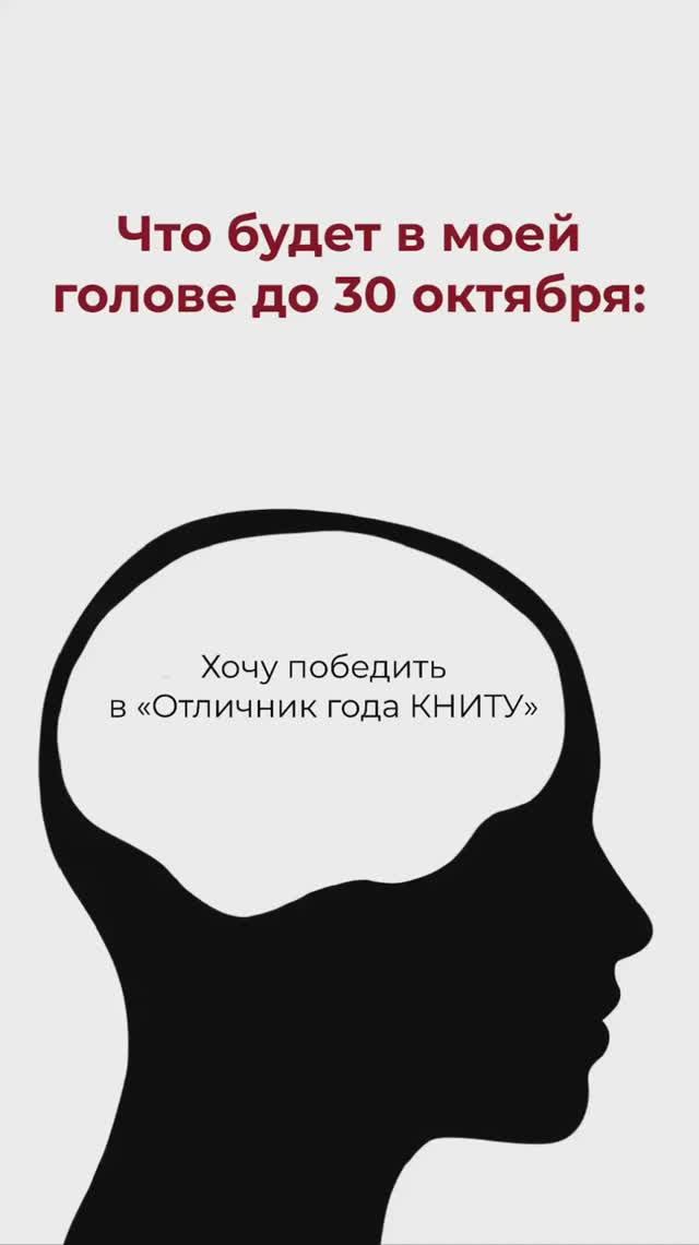 Стартовал ПРИЁМ ЗАЯВОК на премию «Отличник года – 2025» смотреть онлайн