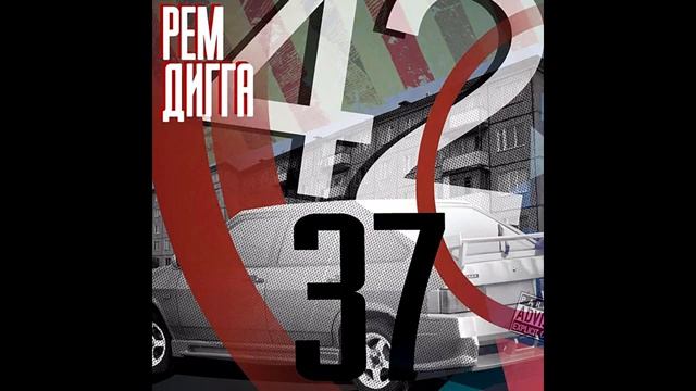 рэп смотреть онлайн