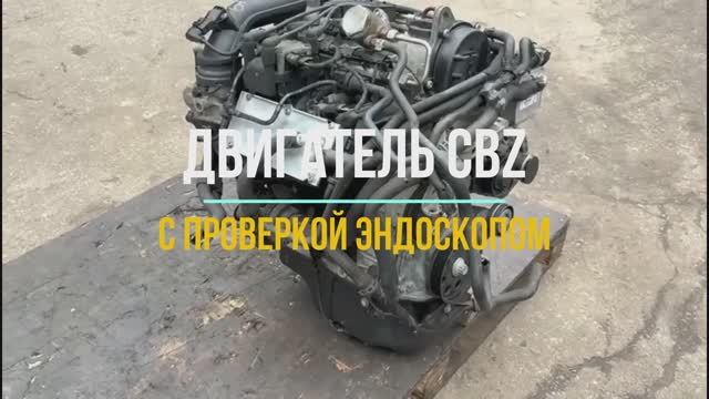 Видео Обзор с Эндоскопией на Двигатель CBZ смотреть онлайн
