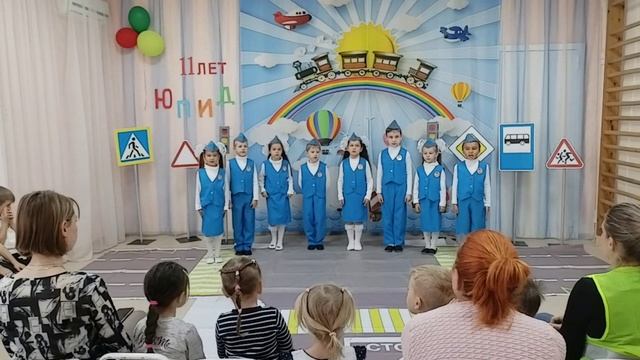 МБДОУ № 9 ПДД конкурс-смотр готовности команд ЮПИД осень 2025 смотреть онлайн