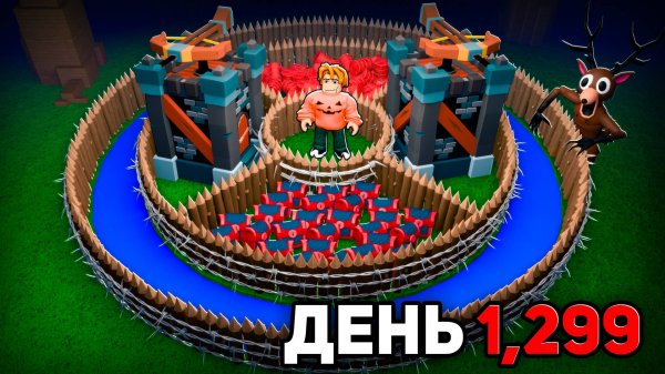 Я Простроил САМУЮ ЗАЩИЩЁННУЮ АФК БАЗУ За 99 Ночей! 😱 99 Nights in the Forest в Роблокс