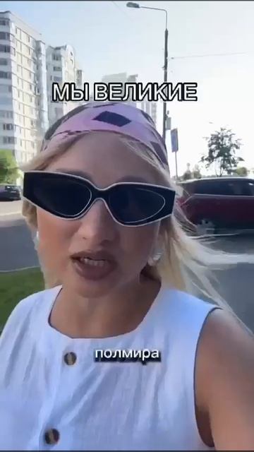 🇷🇺🇷🇺🇷🇺Не забывайте, МЫ ВЕЛИКИЕ и нечего этого стесняться😎🤙🤍💙❤️🇷🇺🇷🇺🇷🇺 смотреть онлайн