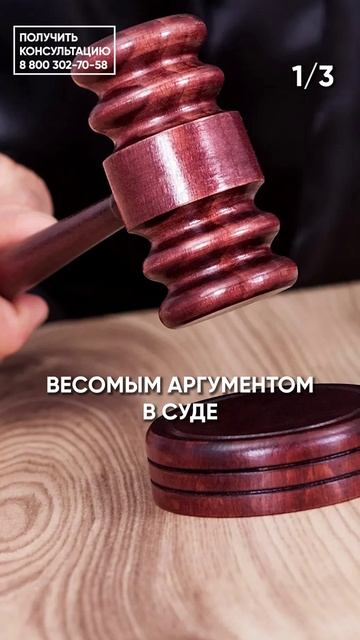 Если ВАС ЗАСТАВЛЯЮТ ПОДПИСАТЬ документы, то сделайте ЭТО!