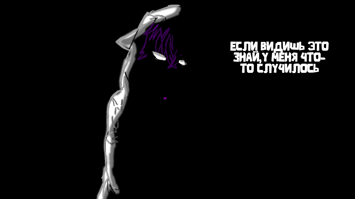 Если ты видишь это,то знай...#MAXuto_play704#MAXuto-прости#SPG_GAMERSPRO