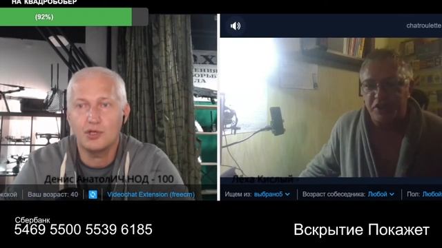 Сумасшествие как спасение смотреть онлайн