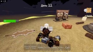 ПРОШЛИ 99 НОЧЕЙ НА ДИКОМ ЗАПАДЕ?!