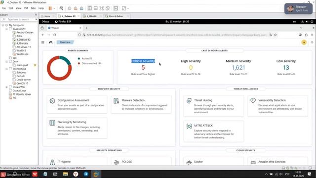 SIEM Wazuh. Антон Демченков