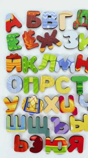 Буквы Алфавита Для Малышей — Развивающая Игрушка 🧩