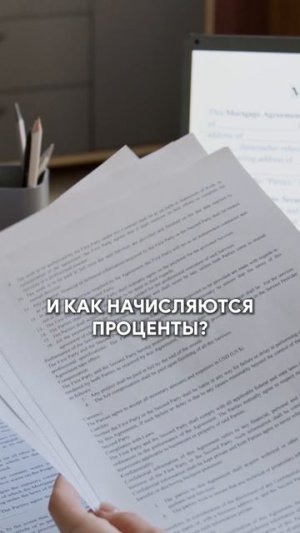 ТАК вы закроете ИПОТЕКУ быстрее и ПРОЩЕ! #ипотека #недвижимость #квартира