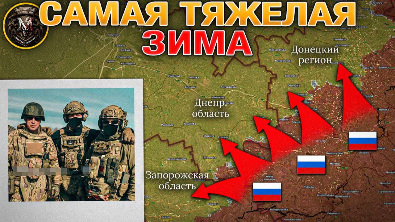 Такой коррупции ещё не было! Отступление из Ровнополья. Военные Сводки 12 ноября 2025 смотреть онлайн