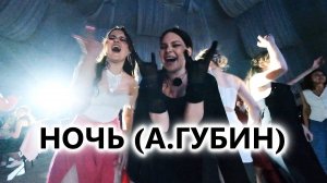 Ночь (выпускной)