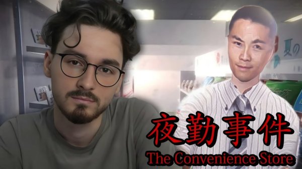 Брайн Мапс Кассир в Хоррор Магазине 24/7 - The Convenience Store