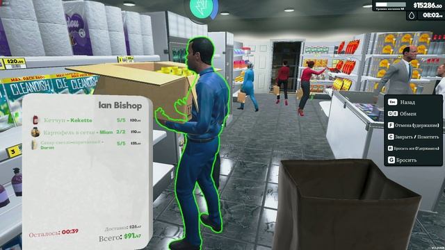 (День 124) Супермаркет Симулятор обновление игры версия 1.1.3. смотреть онлайн