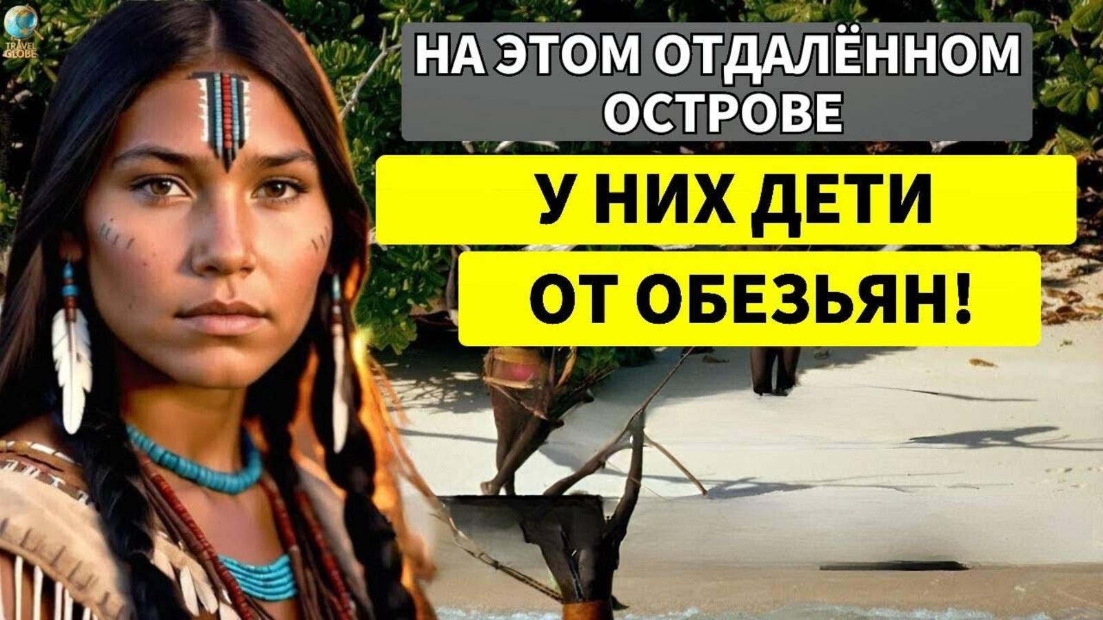 Страна, где люди живут ПРИМИТИВНО – Жизнь в Конго ｜ Пут смотреть онлайн