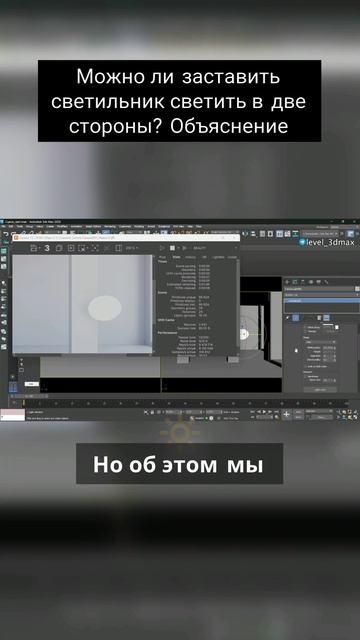 Про светильник смотреть онлайн