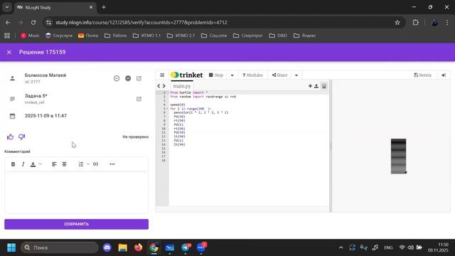 09.11.2025 | Ура, циклы! | Visual Python Sunday | Колоколов А.С.