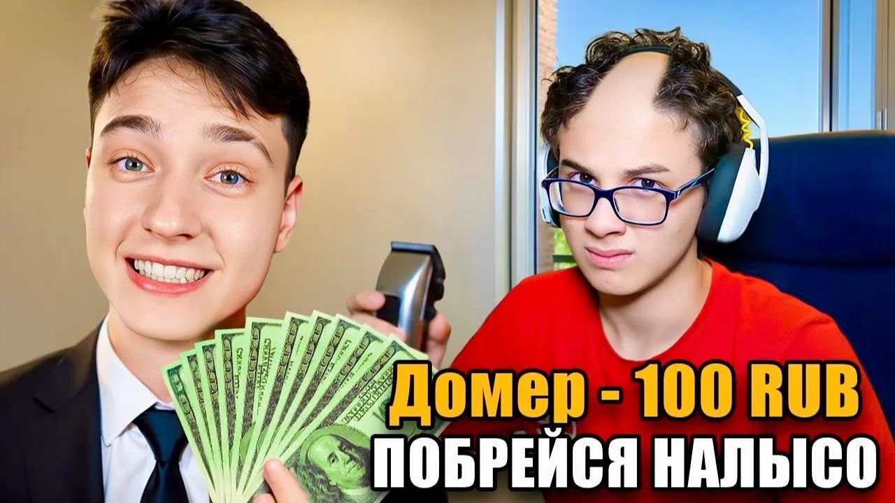 Читер РАЗБИЛ КОМПЬЮТЕР Из-за БАНА на Стриме... смотреть онлайн