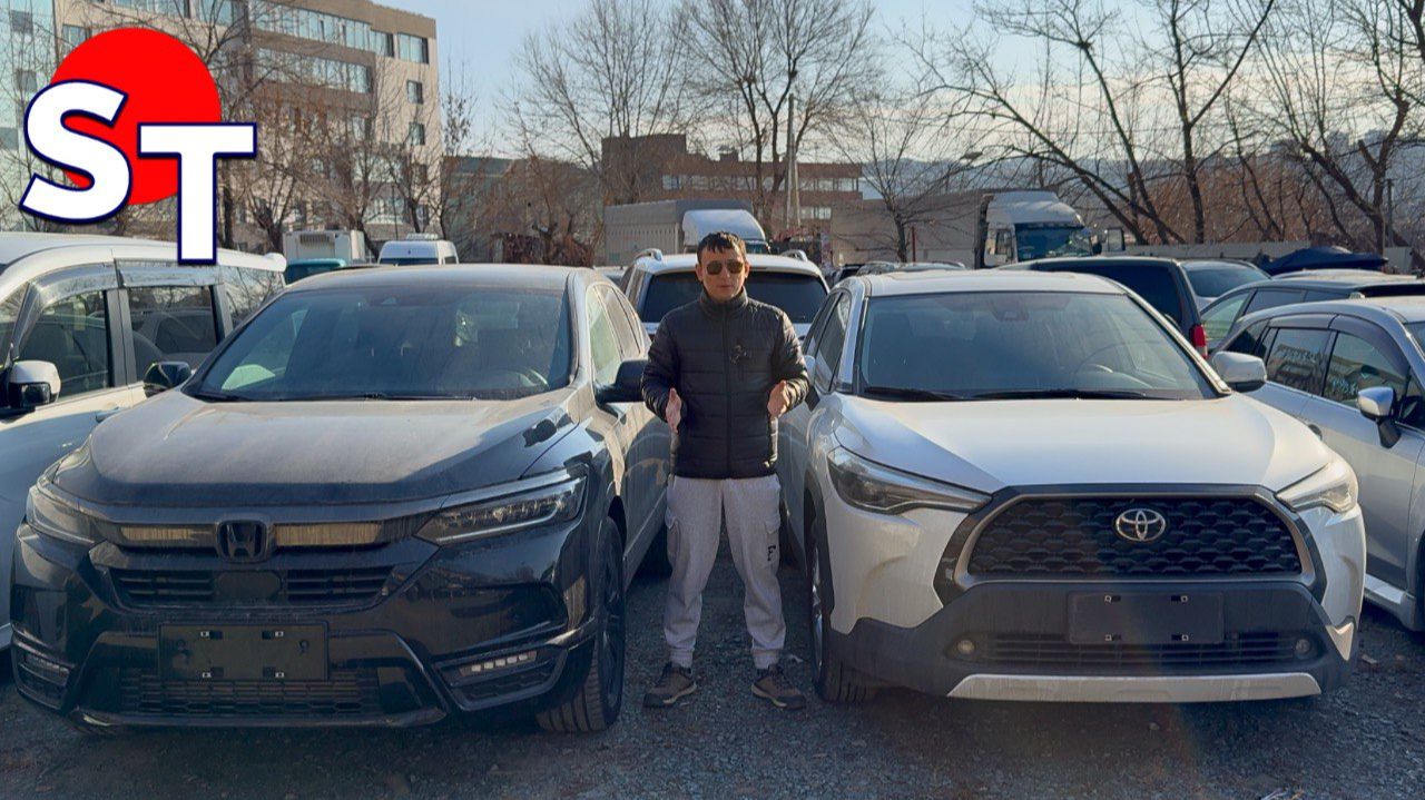 АВТО ИЗ ЯПОНИИ И КИТАЯ ПОД ЗАКАЗ 13 НОЯБРЯ 2025 смотреть онлайн