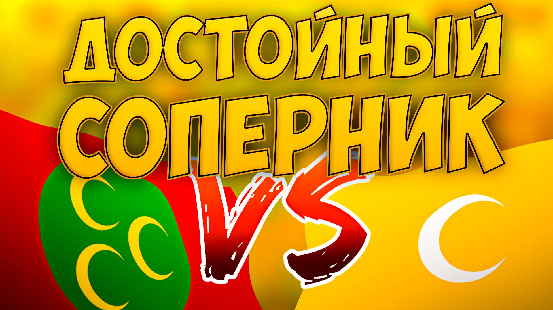 🐎 Война с Египтом в Europa Universalis 5 🐎 смотреть онлайн