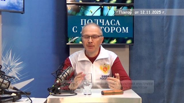 2025_11_12_Гость в студии часть 1 смотреть онлайн