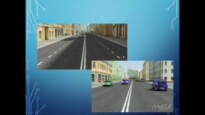 Расположение ТС на проезжей части