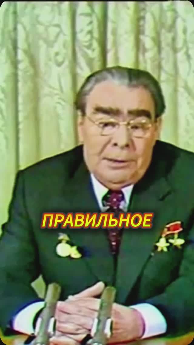 ПРАВИЛЬНОЕ РЕШЕНИЕ! смотреть онлайн