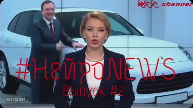 #НейроNEWS. Выпуск №2 смотреть онлайн