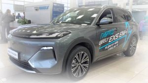 2025 Geely EX5 EM-i НОВЫЙ ГИБРИД ЗАПАС ХОДА 944 км.