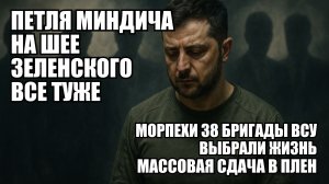 🔥 Дневной Выпуск Новостей 12.11.25