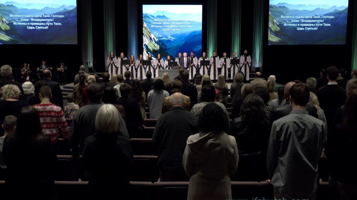 Велики и чудны дела Твои! смотреть онлайн